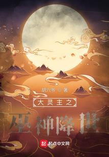 斗破苍穹之耀眼星空