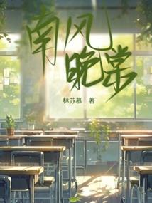 爱情微光薄暮里