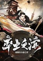 魅惑先生