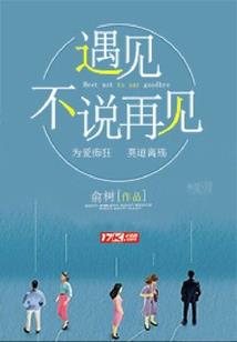 恶魔强宠：校草太烦人