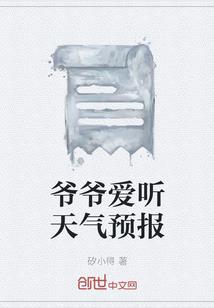 农门医女之赚钱不容易