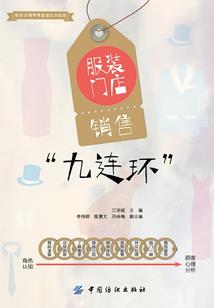 不死境界