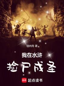 剑荡天魔