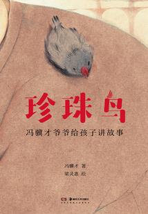 早安，萧夫人