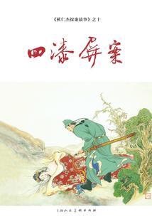 堕神青芜