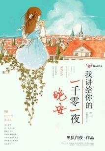变身吃糖少女