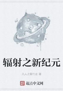 永生流放