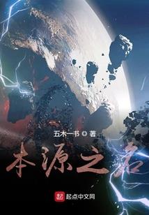 我和千金大小姐的故事