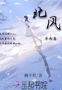 灵纪领域I星域领主