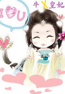 某主神空间的打工仔