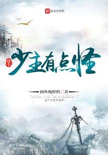 天道之命运