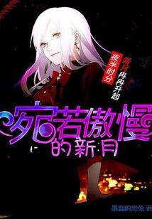天衡剑君