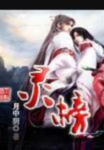 魔盒：启世录