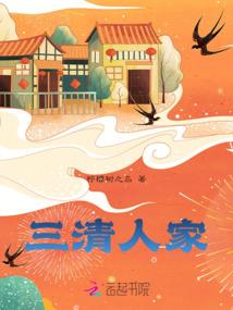快穿：男配是男神