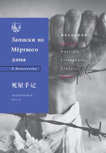 异界冥王传说