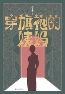璟璇辰笙