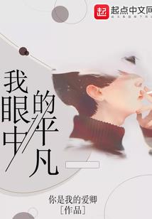 百炼逆天