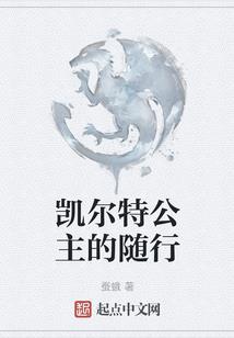 异世魔兽大领主