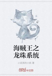 冥王的兽妃