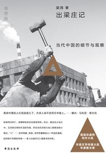 记忆旅途