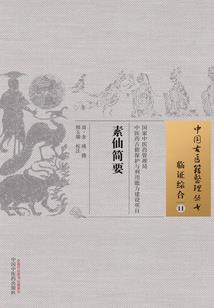 这个大侠不用剑
