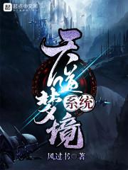 女人的谎言