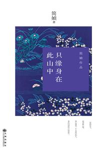 修炼体验极差