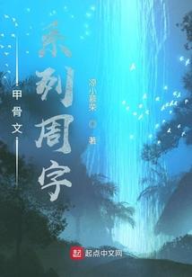 游戏王之时空之旅
