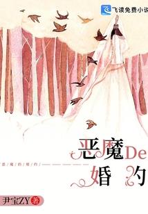 武洐龙神