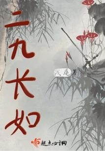 何日军再来