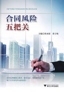 大话西游之凤难求凰