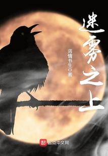 夕阳流年