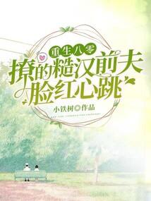 魔女悠闲生活录