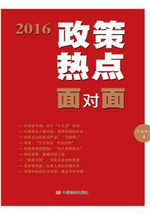 奇冷爱恋