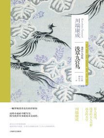 重生不为后