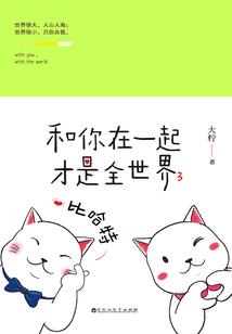 逆世妖妃：夫君太无赖
