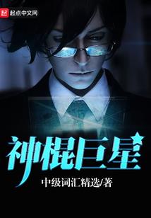 末世公敌