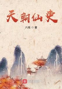 安能使我开心颜