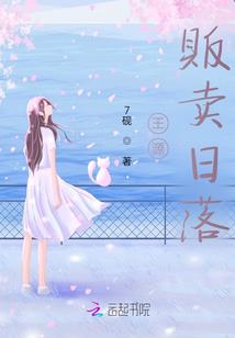 最强之夏提雅