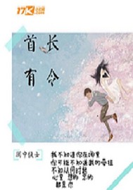 我是你的男神