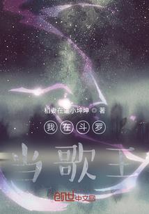 龙都黑衣卫