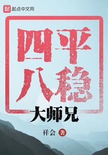 席先生的她