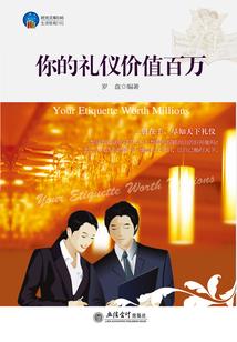 天桑仙树
