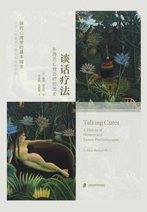 时空斩首