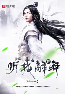 见到渣男