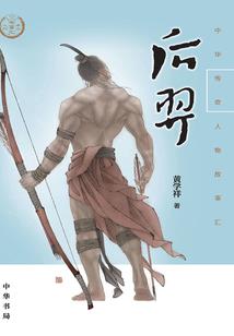 葬天龙帝
