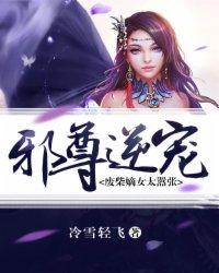 东莞食尸鬼