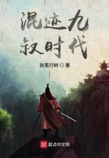 重生奋斗录