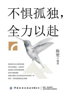 时光顾事