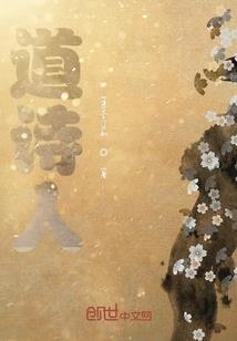 当女频套路遇到女频套路